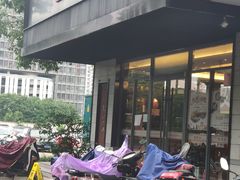 门面-勤德兴(湖滨路店)