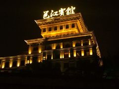 -南宁邕江宾馆