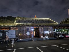 -绳金塔