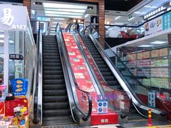 -紫荆城食品交易中心(华强北店)