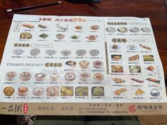 -顺德一品粥·20年凤城老字号(芳村店)