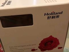 -好利来(彩香店)