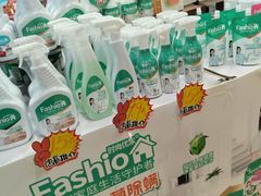-综合保税区进口商品直销中心(新百店)