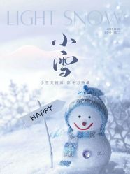 -雅曼妮spa美容养生