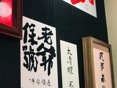 -邹开喜·小海鲜醉鸡煲·潮汕鲜切牛肉店(襄阳北路店)