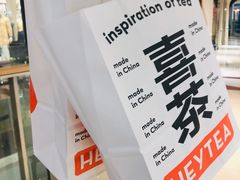 -喜茶(深圳福田星河COCO Park店)
