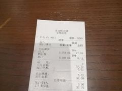-宫廷糕点铺