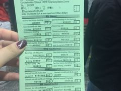 菜单-添好运点心专门店(中环IFC店)