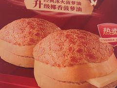 -新旺茶餐厅·早餐·夜宵(仙霞店)