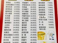 -老北京馅饼粥(西单店)