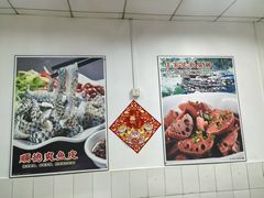 -成惠食府(赤岗店)