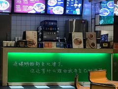 -水平有限广西米粉·广西风味集(五道口店)