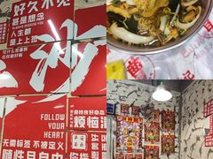 -巴山路曹记鸭霸王火锅(梅溪步步高新天地店)