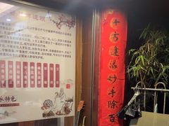 -十方上医中医品牌连锁(拱北店)