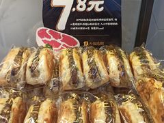 -DEMO黛慕蛋糕(中泰店)