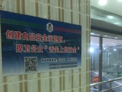 -紫光园(顺义店)