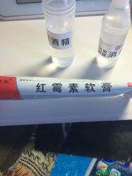 -花师傅