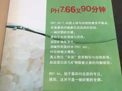 -嘉和一品粥(大沽南路店)