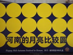 -眷茶(大卫城10楼店)