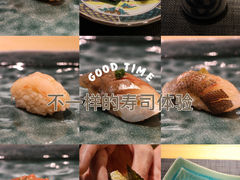 -鮨·海老·OMAKASE·板前料理(北京路店)