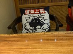 -江户前寿司(好运街店)