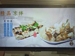-手劲鱼丸馄饨铺(哈一百店)
