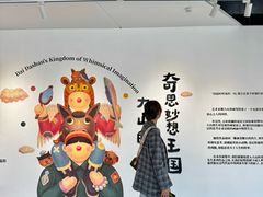 -辰熙ACX星海艺术中心