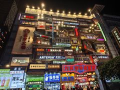 -黄兴南路步行商业街