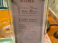 -天语雅阁(永乐路店)