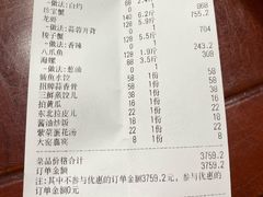 -尚品海鲜大排档