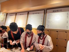 -tea'stone (万象天地店)