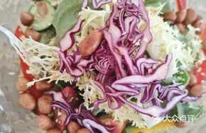 Xiyu Special Mixed Salad