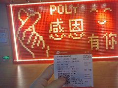 -保利国际影城(中环店)