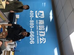 -南岭图文快印店·KT板·刻章备案(竹园路)