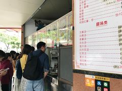 -老福合沟无米粿甜汤粿品店