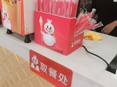 -蜜雪冰城(紫荆山顺河路店)
