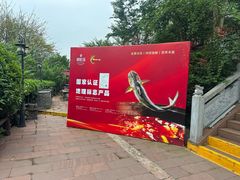-楠柏弯休闲山庄(梨花溪店)