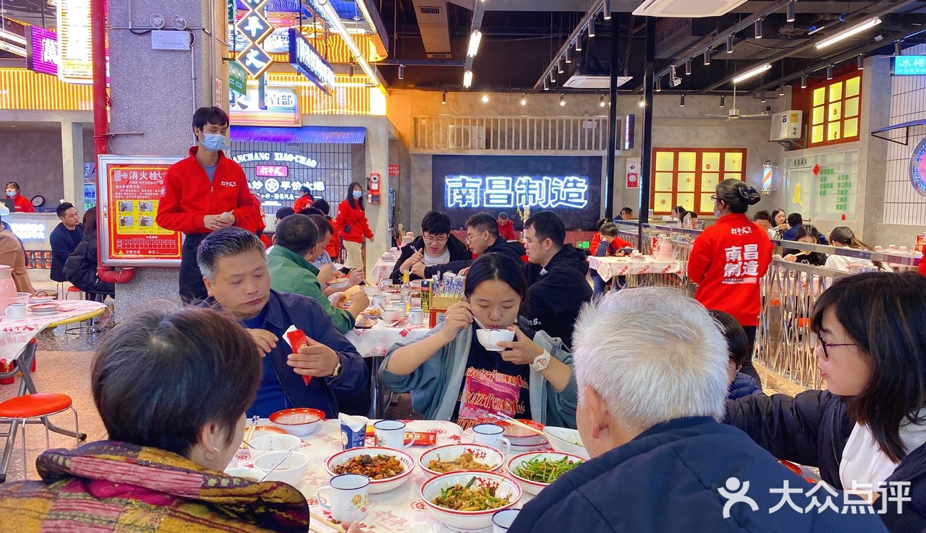 南昌制造的打平火第一街区新店开业啦！