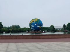 -南通洲际绿博园