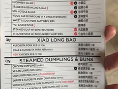 -鼎泰丰(Bellevue Square)