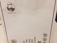 -LELECHA乐乐茶(美罗城店)