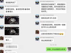 -御宝贝24h宠物医院·转诊中心·CT核磁血透中心(厦门总院)