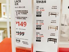 -宜家家居(高新商场店)