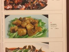 菜单-金时代顺风大酒店(汇银广场店)
