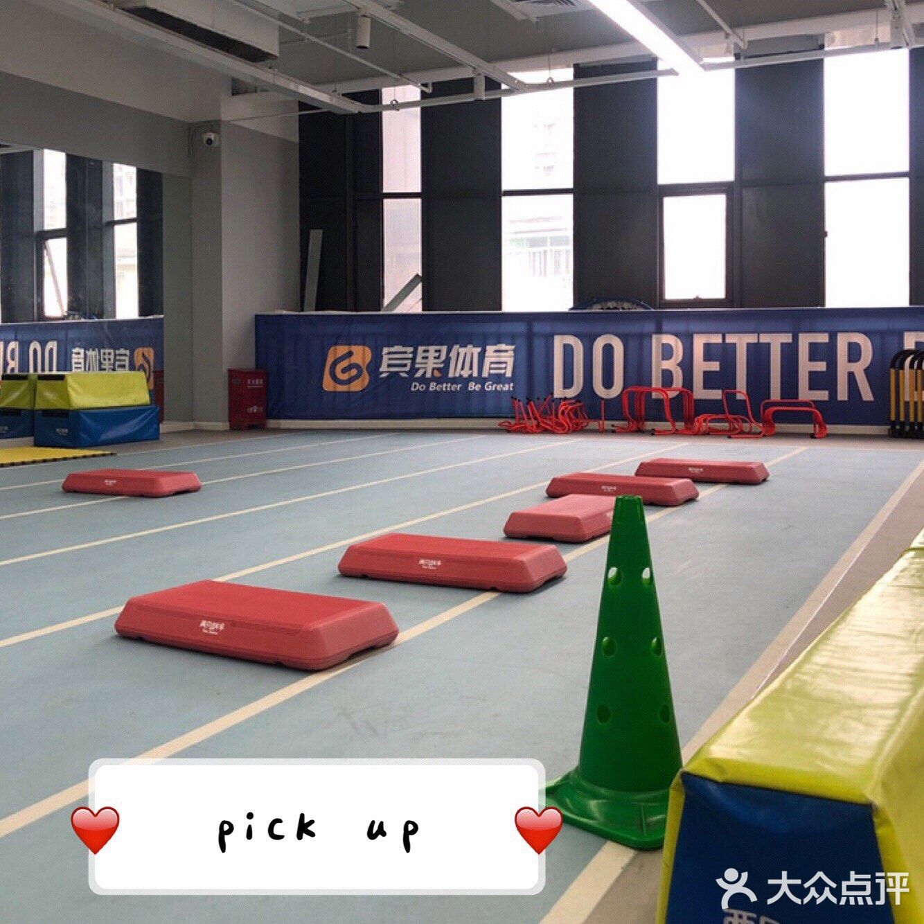 活力满满，加油加油[加油]