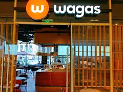 -Wagas沃歌斯(星荟中心店)