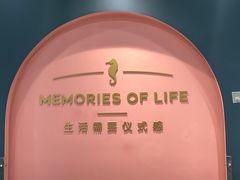-海马体照相馆(无锡清扬茂业天地店)