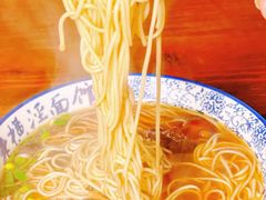 阳春面-老横泾面馆(吴中横泾店)