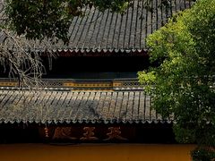 -西园戒幢律寺