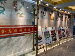 -金龙渔港(双楠店)
